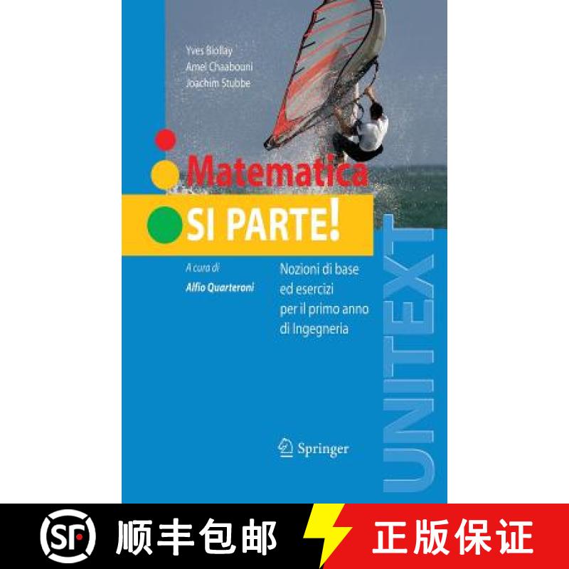 【4周达】Matematica: si parte! : Nozioni di base ed esercizi per il primo anno di Ingegneria [9788847006751]