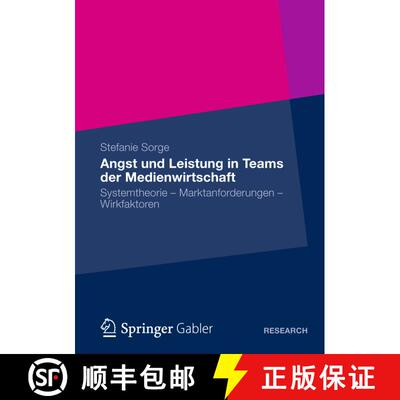 【3-4周达】Angst und Leistung in Teams der Medienwirtschaft : Systemtheorie - Marktanforderungen - Wi... [9783834938893]