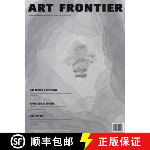 【3-4周达】Art Frontier 藝術前沿（02/2025）: 藝術... [9798295491504]