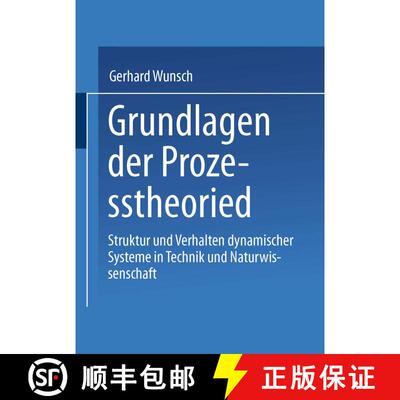 【3-4周达】Grundlagen der Prozesstheorie: Struktur und Verhalten dynamischer Systeme in Technik und N... [9783519065241]