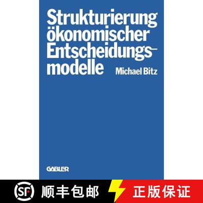 【3-4周达】Die Strukturierung ökonomischer Entscheidungsmodelle [9783409332811]