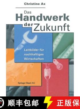 【3-4周达】Das Handwerk Der Zukunft : Leitbilder F r Nachhaltiges Wirtschaften [9783764356743]
