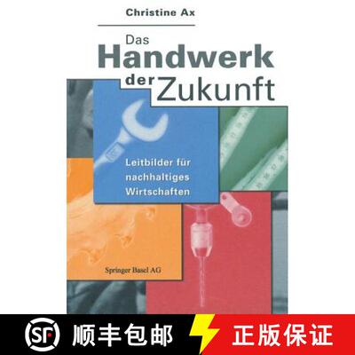 【3-4周达】Das Handwerk Der Zukunft : Leitbilder F r Nachhaltiges Wirtschaften [9783764356743]