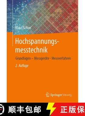 【3-4周达】Hochspannungsmesstechnik: Grundlagen - Messgeräte - Messverfahren [9783658337926]