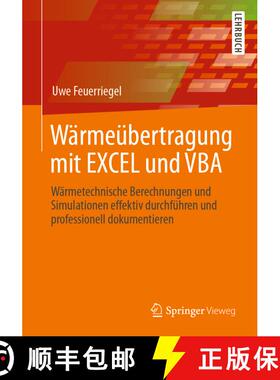 【3-4周达】Wärmeübertragung mit EXCEL und VBA: Wärmetechnische Berechnungen und Simulationen effek... [9783658359058]