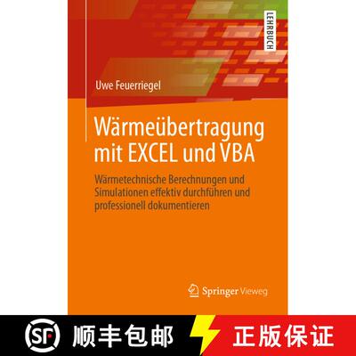 【3-4周达】Wärmeübertragung mit EXCEL und VBA: Wärmetechnische Berechnungen und Simulationen effek... [9783658359058]
