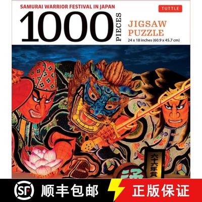 【3-4周达】Japan's Samurai Warrior Festival - 1000 Piece Jigsaw Puzzle: The Nebuta Festival: Finished... [9780804854689]