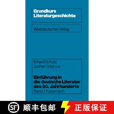 【3-4周达】Einführung in die deutsche Literatur des 20. Jahrhunderts: Kaiserreich [9783531114118]