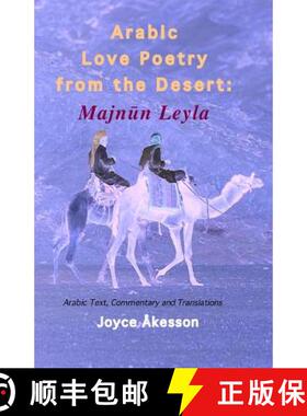 预订 Arabic Love Poetry from the Desert: Majnun Leyla, Arabic Text, Commentary and Translations [9789197895477]