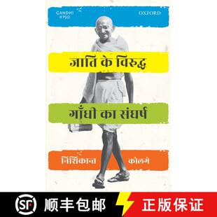 预订 Jaati ke Viruddh Gandhi ka Sangharsh [9780199493722]