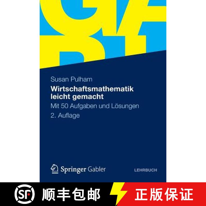 【3-4周达】Wirtschaftsmathematik leicht gemacht : Mit 50 Aufgaben und Lösungen [9783834918994]