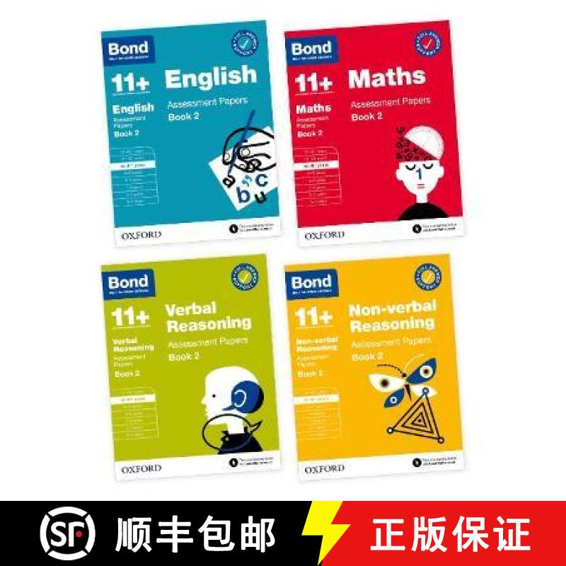 【2-3周达】Bond 11+: Assessment Papers Book 2 Age 10-11 Years Bundle: English, Maths, Non-verbal Reas... [9780192778574]