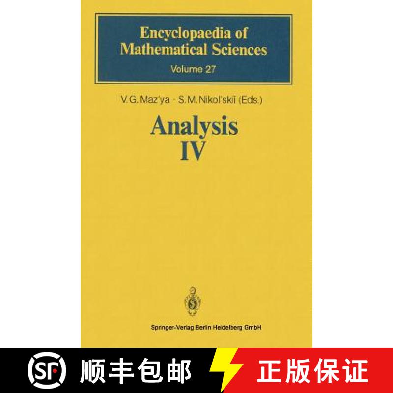 【3-4周达】Analysis IV : Linear and Boundary Integral Equations [9783642634918]