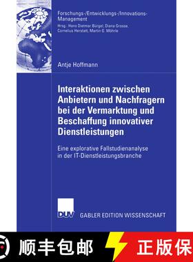 【3-4周达】Interaktionen zwischen Anbietern und Nachfragern bei der Vermarktung und Beschaffung innov... [9783835004863]