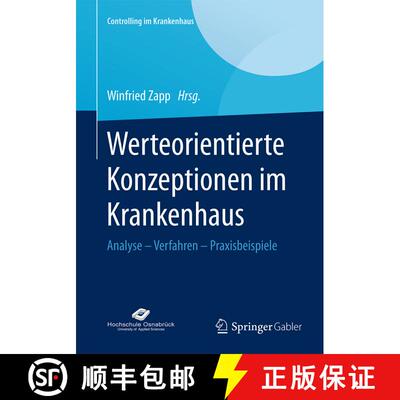 【3-4周达】Werteorientierte Konzeptionen im Krankenhaus : Analyse - Verfahren - Praxisbeispiele [9783658078379]