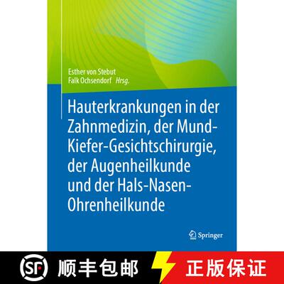 【3-4周达】Hauterkrankungen in der Zahnmedizin, der Mund-Kiefer-Gesichtschirurgie, der Augenheilkunde... [9783662667323]