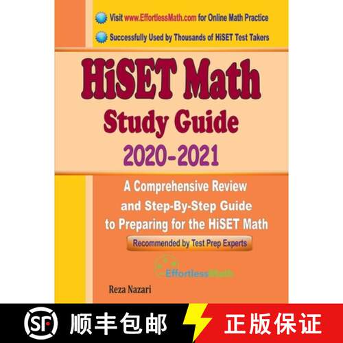 【3-4周达】HiSET Math Study Guide 2020 - 2021: A Comprehensive Review and Step-By-Step Guide to Prepa... [9781646123018]
