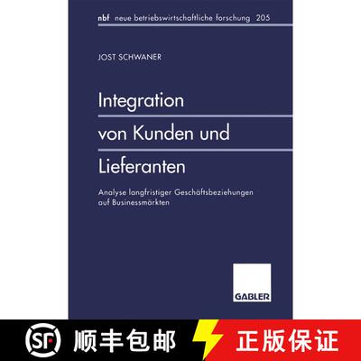 【3-4周达】Integration von Kunden und Lieferanten : Analyse langfristiger Geschäftsbeziehungen auf B... [9783409128148]