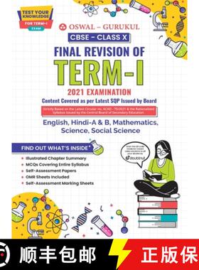 【3-4周达】CBSE Final Revision Guide for subjects: Term I Class 10 2021 Examination [9789391184735]