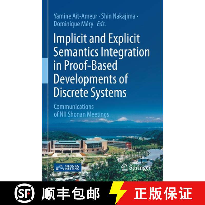 【3-4周达】Implicit and Explicit Semantics Integration in Proof-Based Developments of Discrete System... [9789811550560]