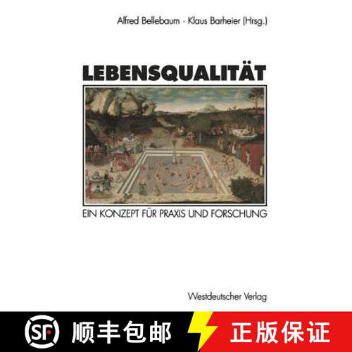 【3-4周达】Lebensqualität : Ein Konzept für Praxis und Forschung [9783531126586]