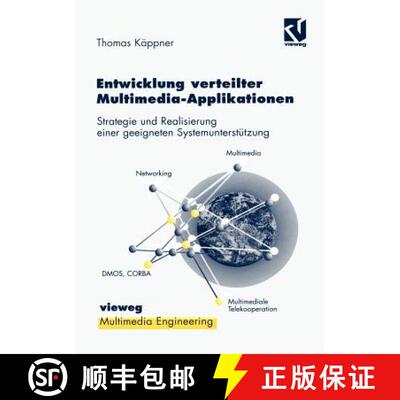 【3-4周达】Entwicklung verteilter Multimedia-Applikationen : Strategie und Realisierung einer geeigne... [9783322865434]