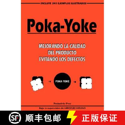 【3-4周达】Poka-yoke (Spanish): Mejorando la Calidad del Producto Evitando los Defectos [9788487022739]