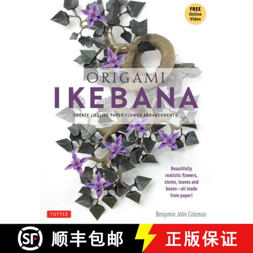 【3-4周达】Origami Ikebana: Create Lifelike Paper Flower Arrangements: Includes Origami Book with 38 ... [9784805312421]
