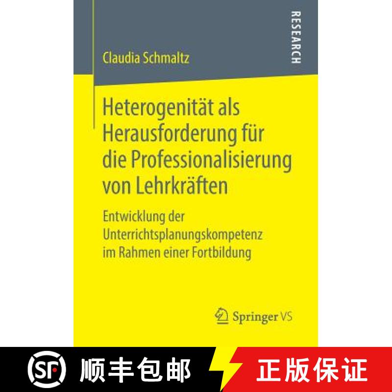 【3-4周达】Heterogenitat ALS Herausforderung Fur Die Professionalisierung Von Lehrkraften: Entwicklun... [9783658230197]