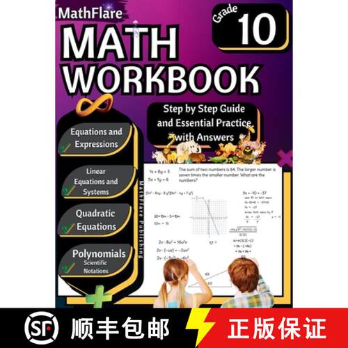 【3-4周达】MathFlare - Math Workbook 10th Grade: Math Workbook Grade 10: Equations and Expressions, L... [9798869327864]