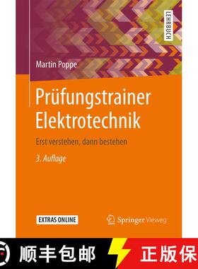 【3-4周达】Prüfungstrainer Elektrotechnik: Erst verstehen, dann bestehen (3., korr. u. erw. Auflage ... [9783662566480]