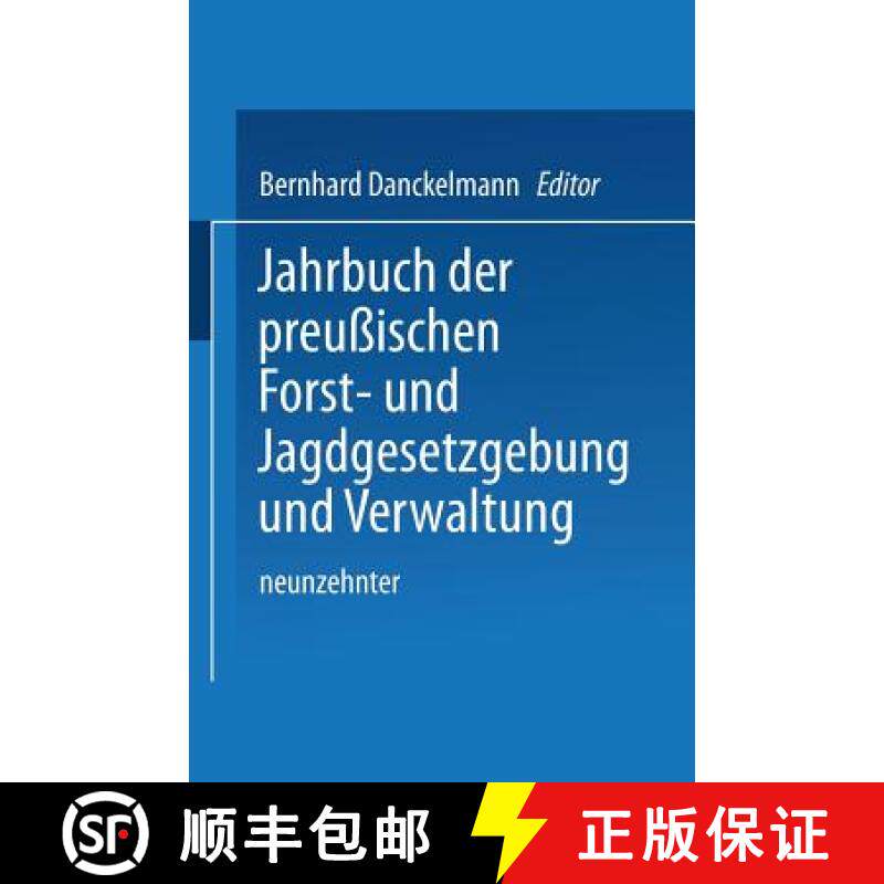 【3-4周达】Jahrbuch Der Preussischen Forst- Und Jagdgesetzgebung Und Verwaltung: Neunzehnter Band [9783642938252]