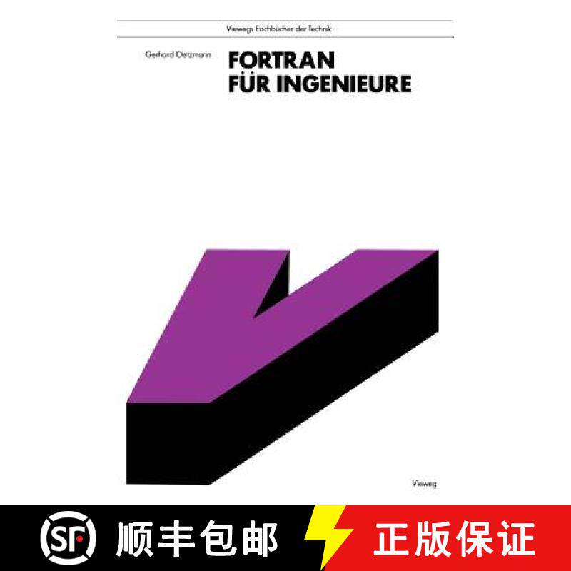 【3-4周达】FORTRAN für Ingenieure : Eine Anleitung zum praktischen Gebrauch mit Hinweisen für Leser... [9783528047054]
