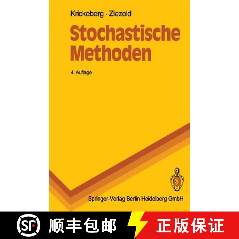 【3-4周达】Stochastische Methoden [9783540577928]