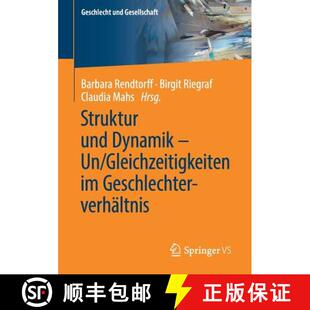 【3-4周达】Struktur und Dynamik – Un/Gleichzeitigkeiten im Geschlechterverhältnis [9783658223106]