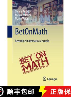 【3-4周达】BetOnMath : Azzardo e matematica a scuola (1a ed. 2016) (1a ed. 2016) (1a ed. 2016) (1a ed... [9788847039414]