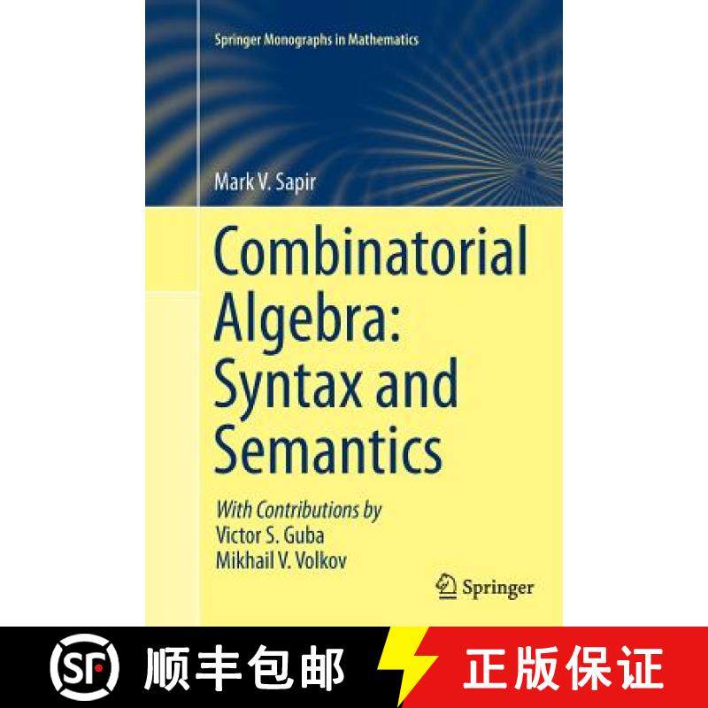 【3-4周达】Combinatorial Algebra: Syntax and Semantics [9783319375908]