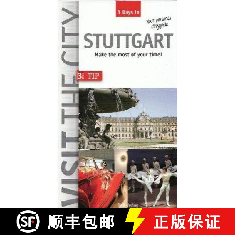 【3-4周达】Visit the City - Stuttgart (3 Days In): Make the most of your time [9783940914958]