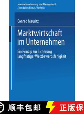 【3-4周达】Marktwirtschaft im Unternehmen : Ein Prinzip zur Sicherung langfristiger Wettbewerbsfähig... [9783824471379]