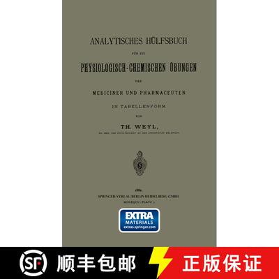 【3-4周达】Analytisches Hülfsbuch für die Physiologisch-Chemischen Übungen der Mediciner und Pharm... [9783662386354]