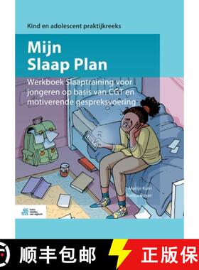 【3-4周达】Mijn Slaap Plan : Werkboek Slaaptraining voor jongeren op basis van CGT en motiverende ges... [9789036823333]