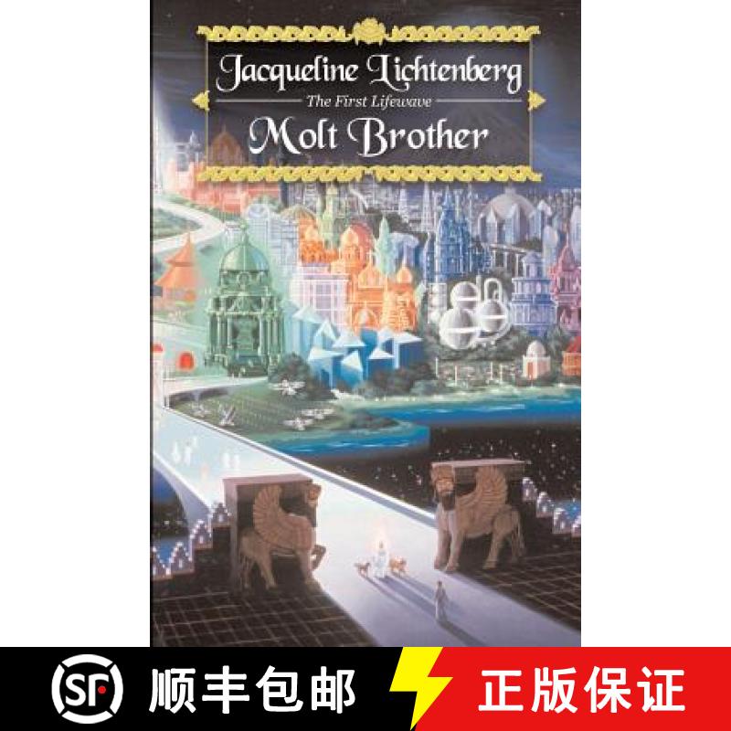 【3-4周达】Molt Brother [9781592241262]