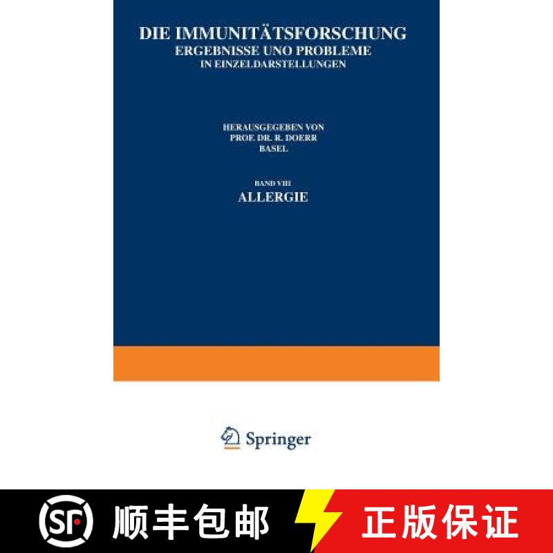 【3-4周达】Die Immunitätsforschung : Ergebnisse und Probleme in Ein?eldarstellungen Band VIII Allergie [9783211802113]