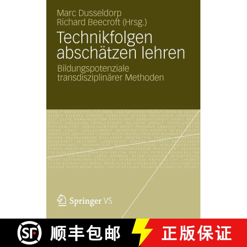 【3-4周达】Technikfolgen abschätzen lehren : Bildungspotenziale transdisziplinärer Methoden [9783531179087]