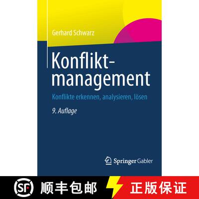 【3-4周达】精装 Konfliktmanagement : Konflikte erkennen, analysieren, lösen (9. Aufl. 2014) [9783834945976]