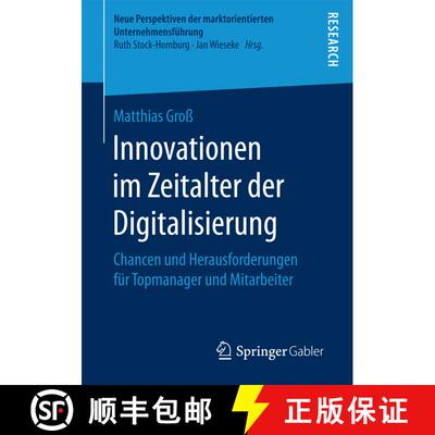 【3-4周达】Innovationen im Zeitalter der Digitalisierung : Chancen und Herausforderungen für Topmana... [9783658189525]