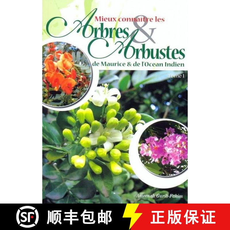 【3-4周达】Mieux Connaitre les Arbres & les Arbustes de Maurice & de l'Ocean Indien, Tome 1 [Towards ... [9789994927456]