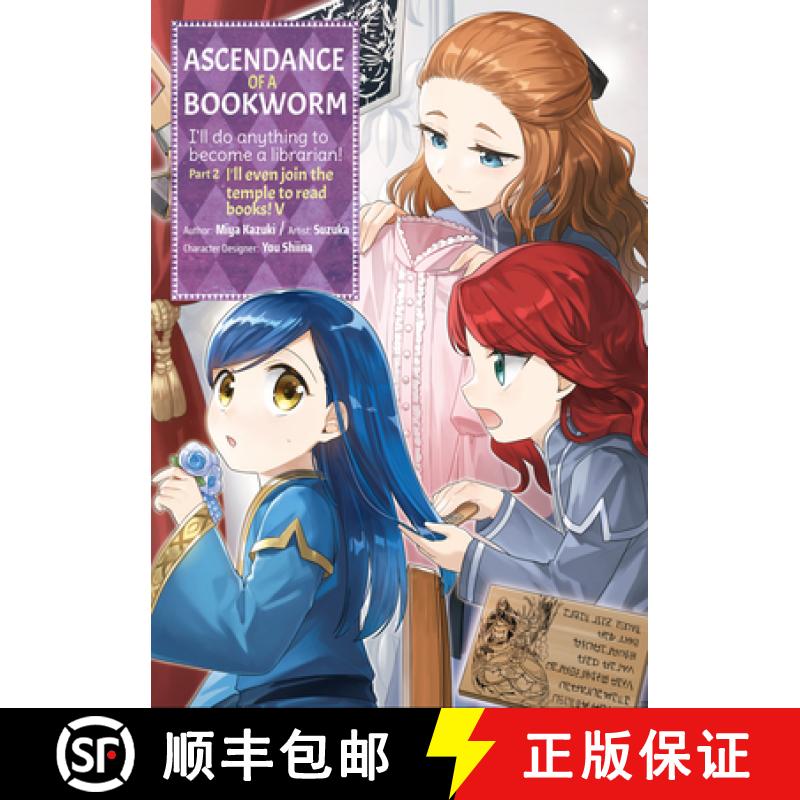 【3-4周达】Ascendance of a Bookworm (Manga) Part 2 Volume 5: Volume 5 [9781718372610]