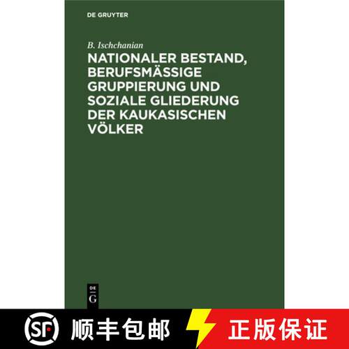 【3-4周达】精装 Nationaler Bestand, Berufsmäßige Gruppierung Und Soziale Gliederung Der Kaukasische... [9783112686898]