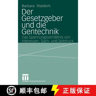 【3-4周达】Der Gesetzgeber und die Gentechnik : Das Spannungsverhältnis von Interessen, Sach- und Ze... [9783531141831]